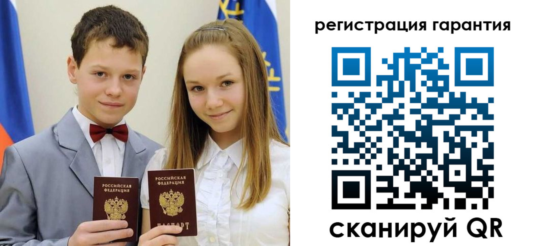 временная регистрация законно в Вуктыле