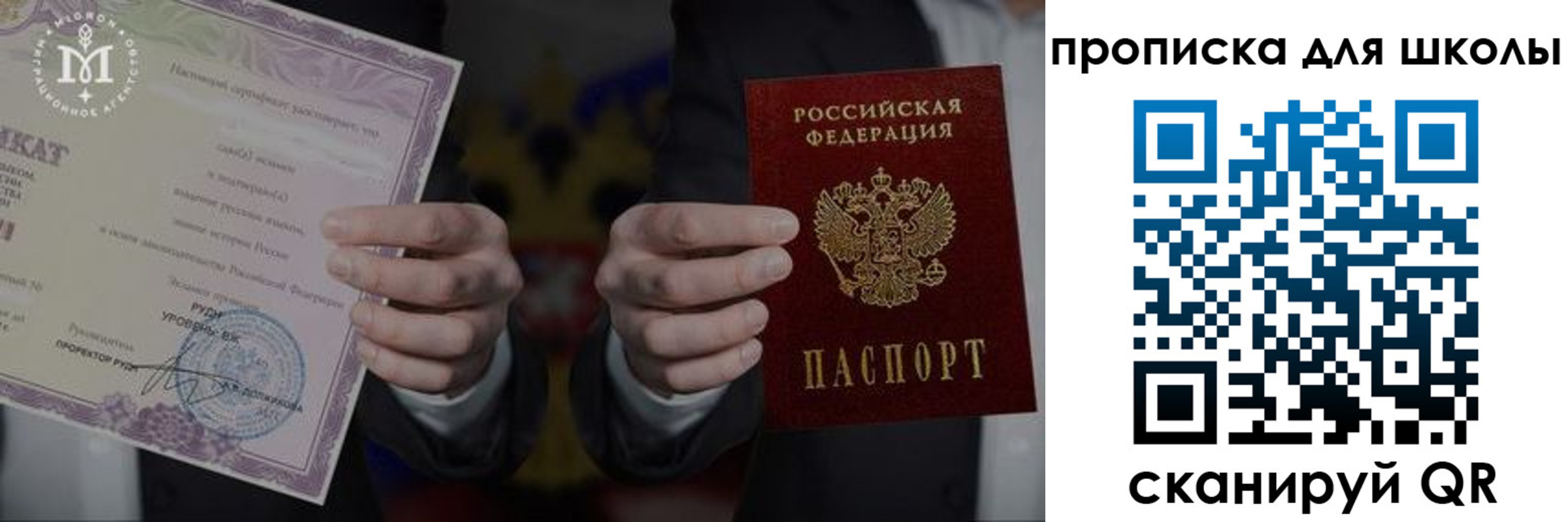 временная регистрация законно в Вуктыле