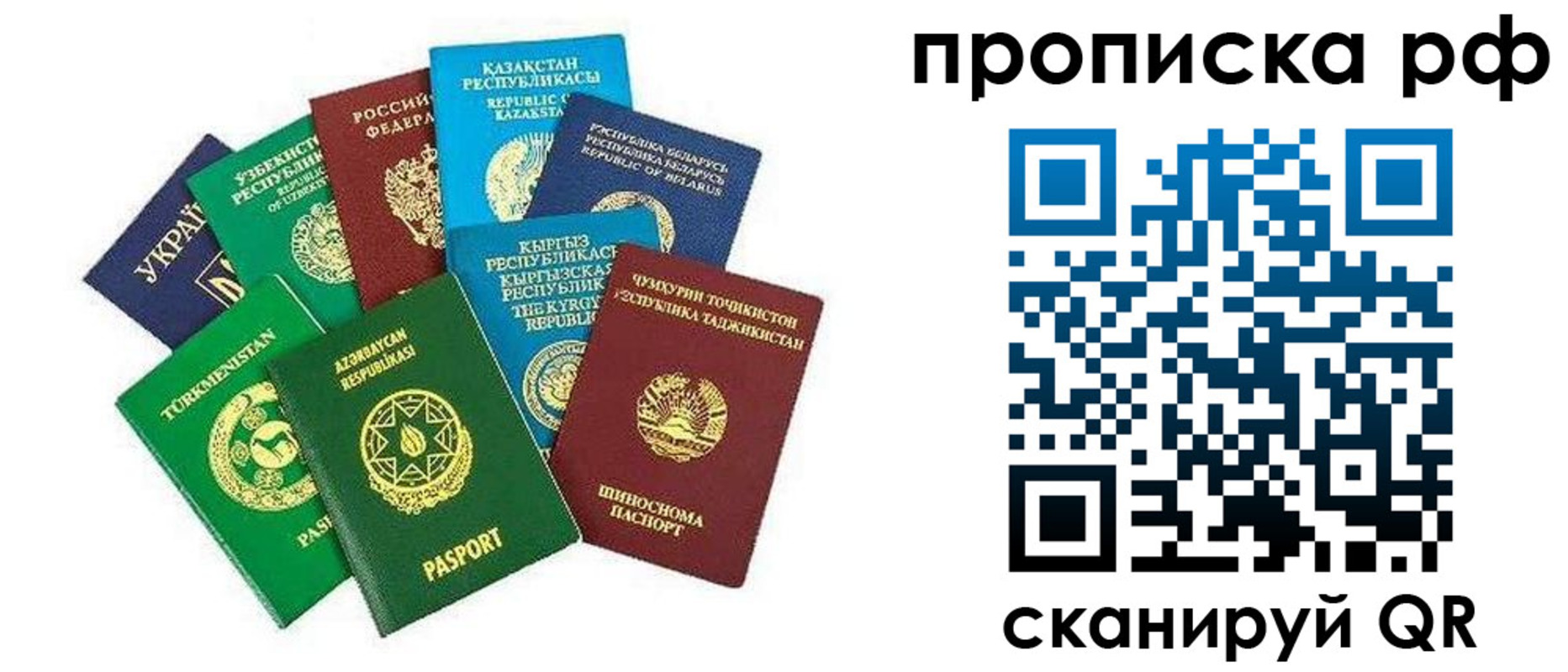 форма 3 в Вуктыле