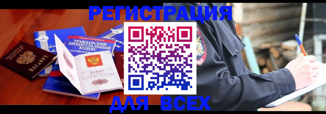 регистрация для дет. сада в Вуктыле